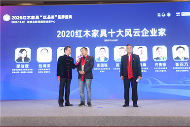 國祥紅木張國強接受央視主持人采訪