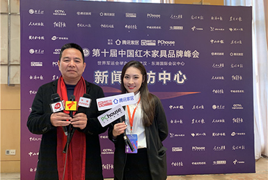 國祥紅木董事長張國強接受媒體采訪