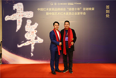 國祥紅木董事長張國強——2019紅木家具十大風云企業家